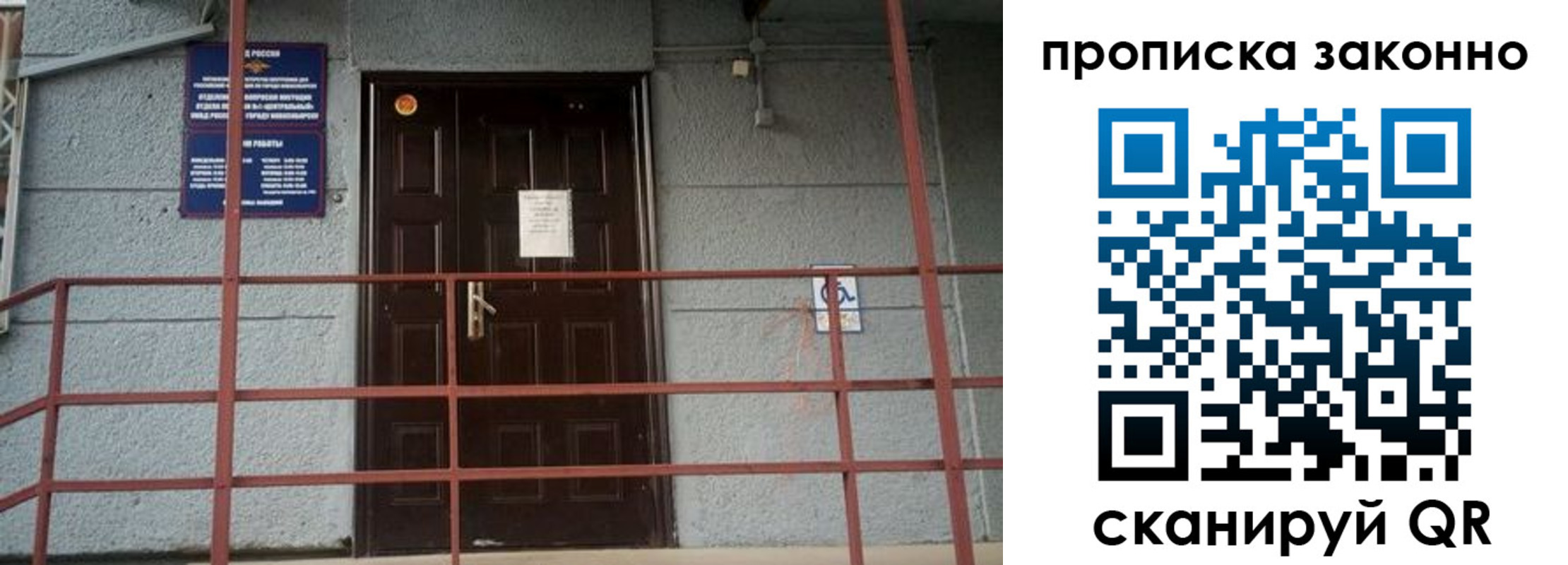 регистрация в Оленегорске