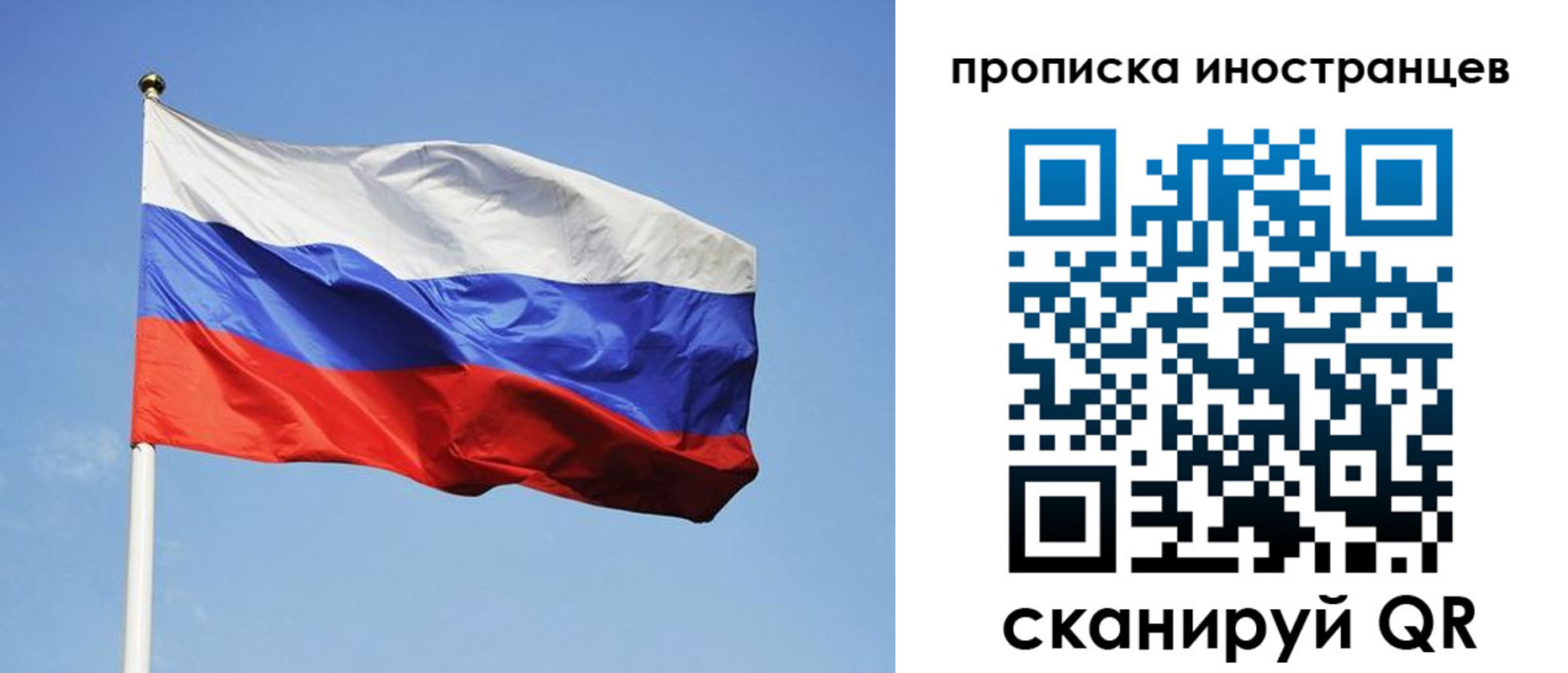 прописка для военкомата в Оленегорске