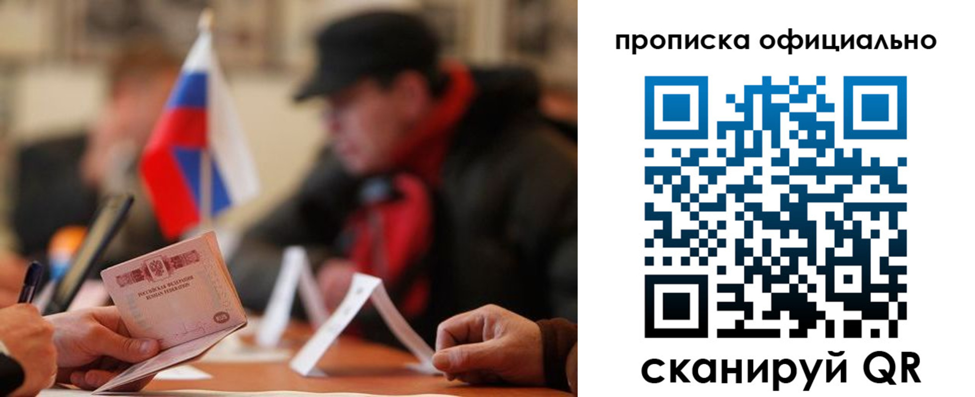 где прописаться в Оленегорске