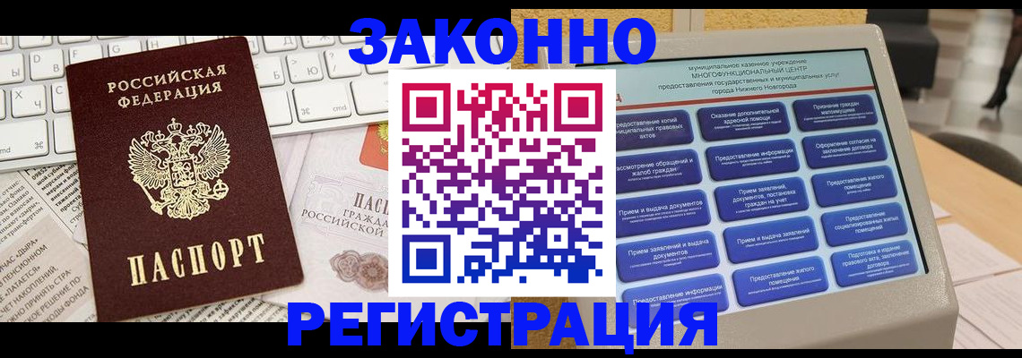 регистрация для школы в Оленегорске